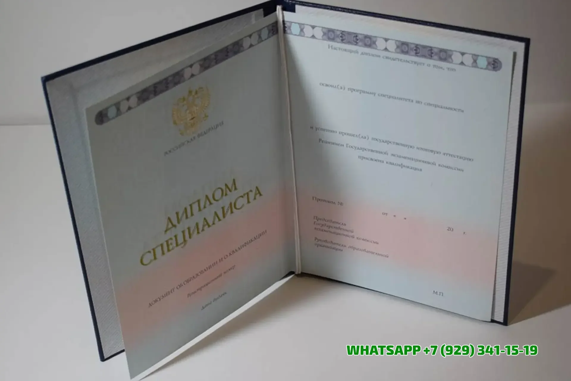 Купить диплом Чебоксарского института (филиала) ФГБОУ ВО Московского политехнического университета Московского политеха в Смоленске